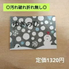 Caramel様 リクエスト 2点 まとめ商品