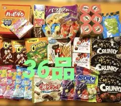 お菓子詰め合わせアミューズメント商品★まとめ売り★