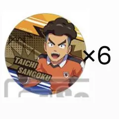 イナズマイレブン イナズマイレブンGO イナイレ 三国太一 缶バッジ 2026年最新】三国太一の人気アイテム - メルカリ