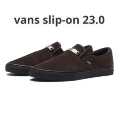 2025年最新】Vans ローファー ブラウンの人気アイテム - メルカリ