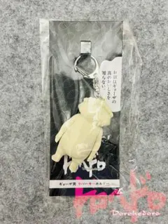 【&6(アンドムー)】タコ Octopus 国産ヌメ革 キーホルダー &6(アンドムー)】タコ Octopus 国産ヌメ革 キーホルダー | Mercari