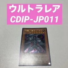 2025年最新】サイバーダークインパクト 未開封の人気アイテム - メルカリ