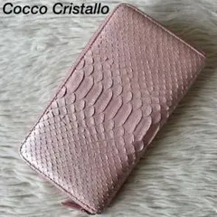 コッコクリスターロ／Cocco Cristallo 長財布 財布 ウォレット レディース 女性 女性用クロコ クロコダイル レザー 革 本革 ピンク  フラップ型 小銭入れあり コッコクリスターロ／Cocco Cristallo 長財布 財布 ウォレット