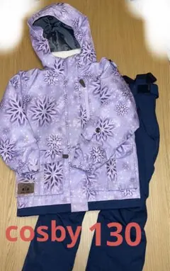 Cosby 子ども用スキーウェア 上下セット 130
