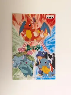 ポケモン ポストカード バンプレスト 1998年 ポケモン ポストカード バンプレスト 1998年 - メルカリ