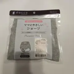 dacco 産褥ショーツ L-LL グレーのサムネイル