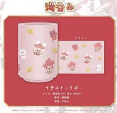 2025年最新】さくらみこ 3D新衣装記念2022 湯呑みの人気アイテム