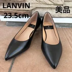 美品　LANVIN ランバン　ブラックフォーマル　パンプス　23.5cmのサムネイル
