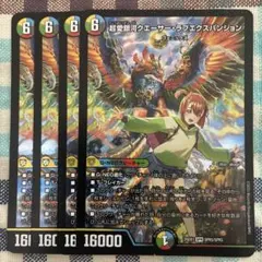 2026年最新】クエーサーラブエクスパンションの人気アイテム - メルカリ