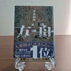 cuo様 リクエスト 2点 まとめ商品