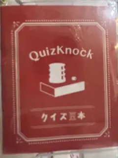 QuizKnock TOMOE 3x3 チームアクリルキーホルダー レッド QuizKnock TOMOE 3x3 チームアクリルキーホルダー レッド - メルカリ
