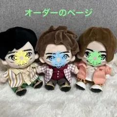 2026年最新】メンバー名：櫻井翔 ジャニーズ ぬいぐるみ・マスコットの