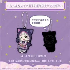 2025年最新】紫咲シオン 誕生日の人気アイテム - メルカリ