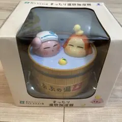 【新品】星のカービィ ぷぷぷの湯 まったり温泉加湿器のサムネイル