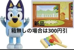 値下げ！ブルーイ まほうのもっきん フィギュアセット
