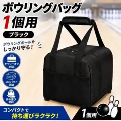 2026年最新】ボウリング用バッグの人気アイテム - メルカリ