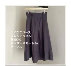 まめ〇〇様 2点 まとめ商品