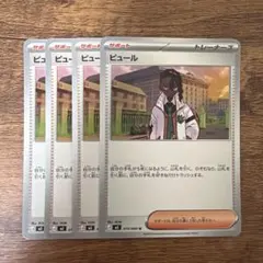 out様 リクエスト 5点 まとめ商品