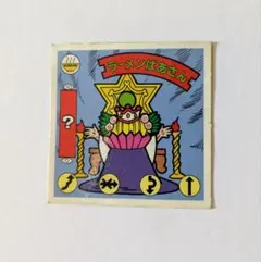 Item thumbnail for item ca0b8f41-3b2e-492c-9d63-0dce80ae8c22