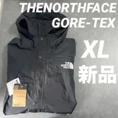 ゴアテックス マウンテンジャケット　新品未使用美品マウンテンパーカー