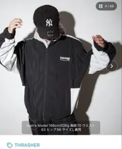 THRASHER セットアップ/HUF ロンT
