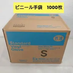 P.D.R. 歯科用 ビニール手袋 パウダー無 Sサイズ 100枚入×10箱 P.D.R. 歯科用 ビニール手袋 パウダー無 Sサイズ 100枚入×10箱 - メルカリ