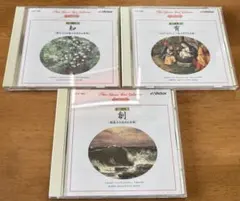 クラシック CD 3枚セット victor