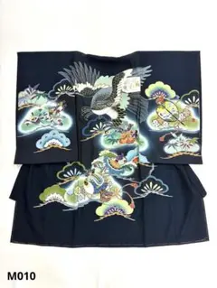 祝着 産着 一つ身 お宮参り 金彩 金駒 兜 刺繍 紺色 長襦袢セット M022 