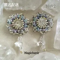 Item thumbnail for item af5926d9-8ece-40d1-b46a-75034042d82c