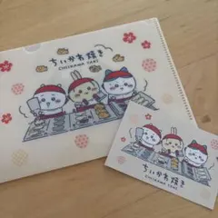 ちいかわ焼き　ファイルのサムネイル