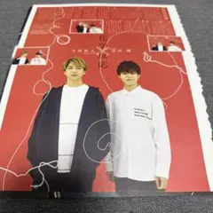 11-39 ☆ 寺西拓人 高田翔 化学反応