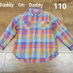 Daddy　Oh Daddy チェック柄 長袖シャツ 110　カラフル　おしゃれ