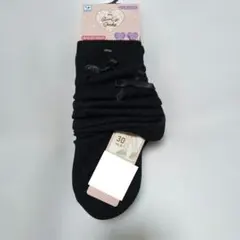 リボン付き黒ルーズソックス 15-20cm 30cm丈