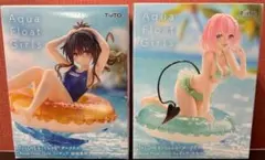 2種セット　ToLoveるとらぶるダークネスAqua Float Girls