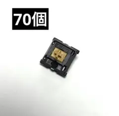 Gazzew Boba U4T 70個