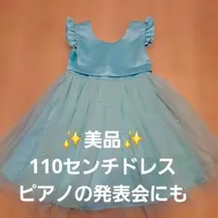 【美品】SHEINドレスのサムネイル