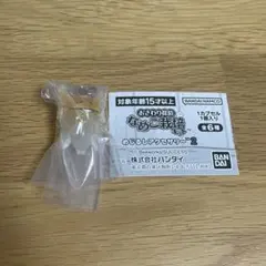 おさわり探偵なめこ栽培キット めじるしアクセサリー2 天使なめこ