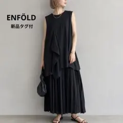 紙タグ付き ENFOLD エンフォルド SQUARE DRAPE DRESS - メルカリ