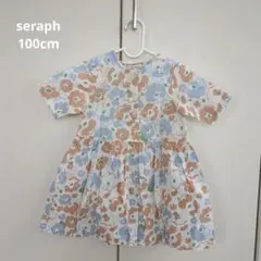 Seraph/女の子/ワンピース/100cm
