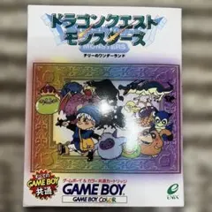 希少 店頭用 ドラゴンクエスト モンスターズ 2 販促ポスター - メルカリ