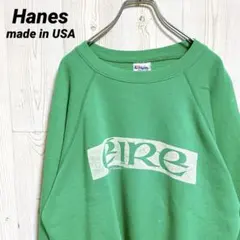 80s USA製 Hanes スウェット グリーン éireプリント XL