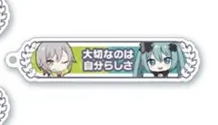 劇場版プロジェクトセカイ 入場者特典 第12弾 志歩