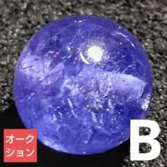 r*g様 【オークション出品】ジュエリークラスタンザナイト 7ミリ珠ビーズB(S