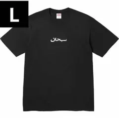 2026年最新】supreme 初期 Box Logo Tシャツの人気アイテム - メルカリ