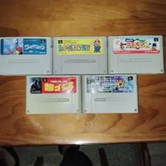スーパーファミコンソフト 5本セット