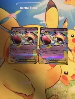ポケモンカード メガヤドランex ジムプロモ - メルカリ