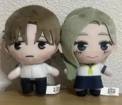 正反対な君と僕　ぷれちゃすぬいぐるみ　2種セット