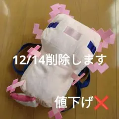 【匿名配送】マイクラ　ウーパールーパー　リュック