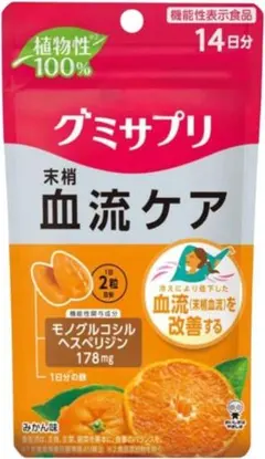 哲郎@プロフ必読様 リクエスト 2点 まとめ商品