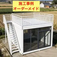 福井発送 新品プレハブユニットハウス コンテナ 18㎡ 倉庫 事務所 石川